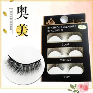 3D False Eyelashes 07 Material Soft Nude Makeup — feature 6
