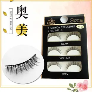 3D False Eyelashes 07 Material Soft Nude Makeup — feature 7