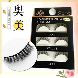 3D False Eyelashes 07 Material Soft Nude Makeup — feature 8