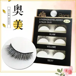 3D False Eyelashes 07 Material Soft Nude Makeup — feature 9