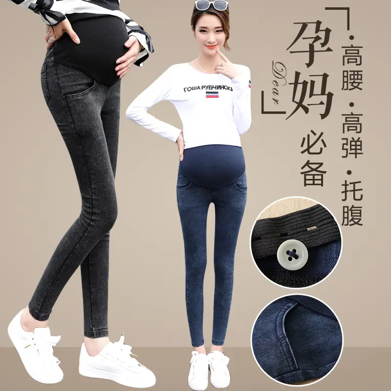 Pregnant Women's Jeans Pants 2024 Spring New