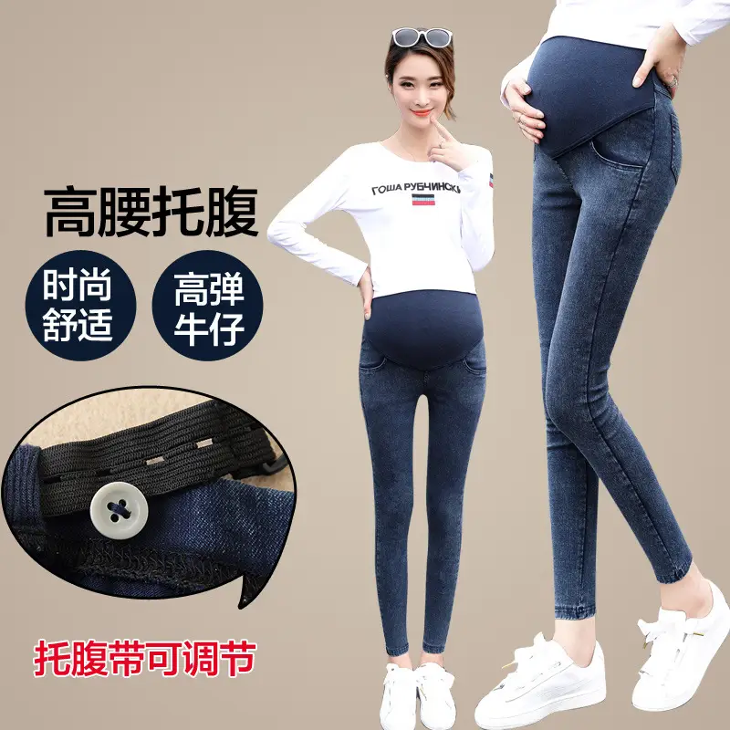 Pregnant Women's Jeans Pants 2024 Spring New