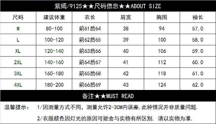 2025 Korean Style Long Sleeve Pure Color Shirt — feature 1