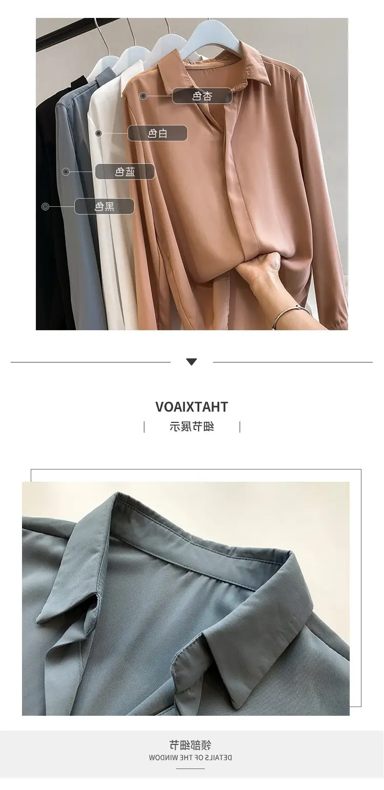 2025 Korean Style Long Sleeve Pure Color Shirt — feature 4