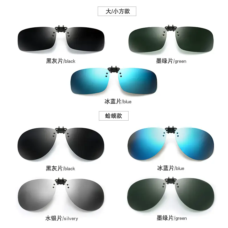 Clip Sunglasses Myopia Driving Driver Night Vision Polarized