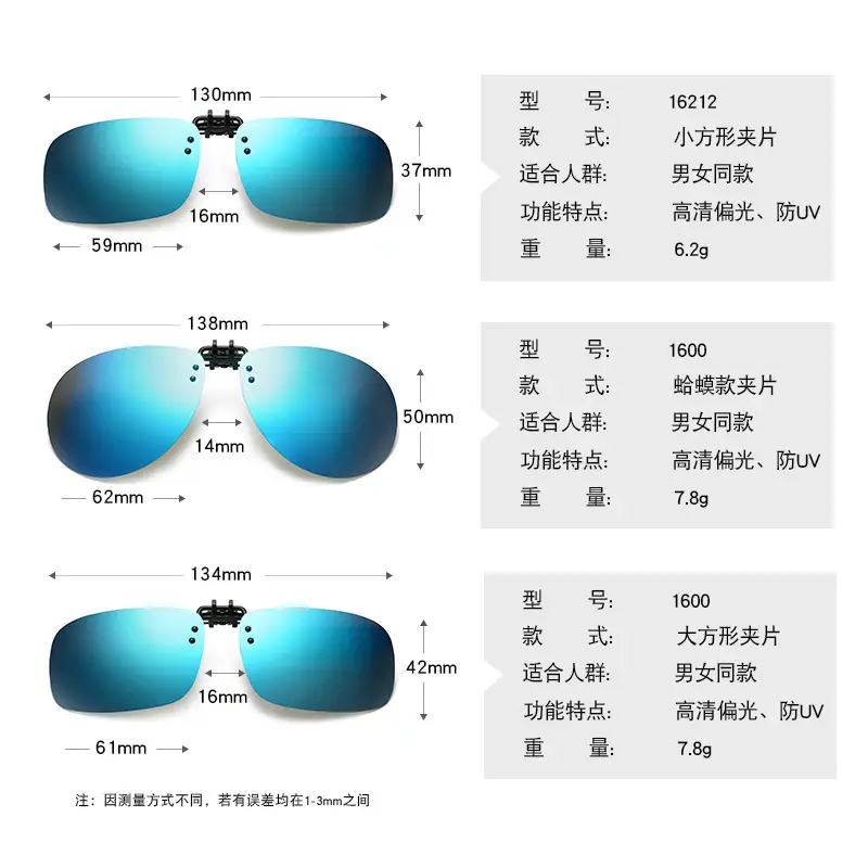 Clip Sunglasses Myopia Driving Driver Night Vision Polarized