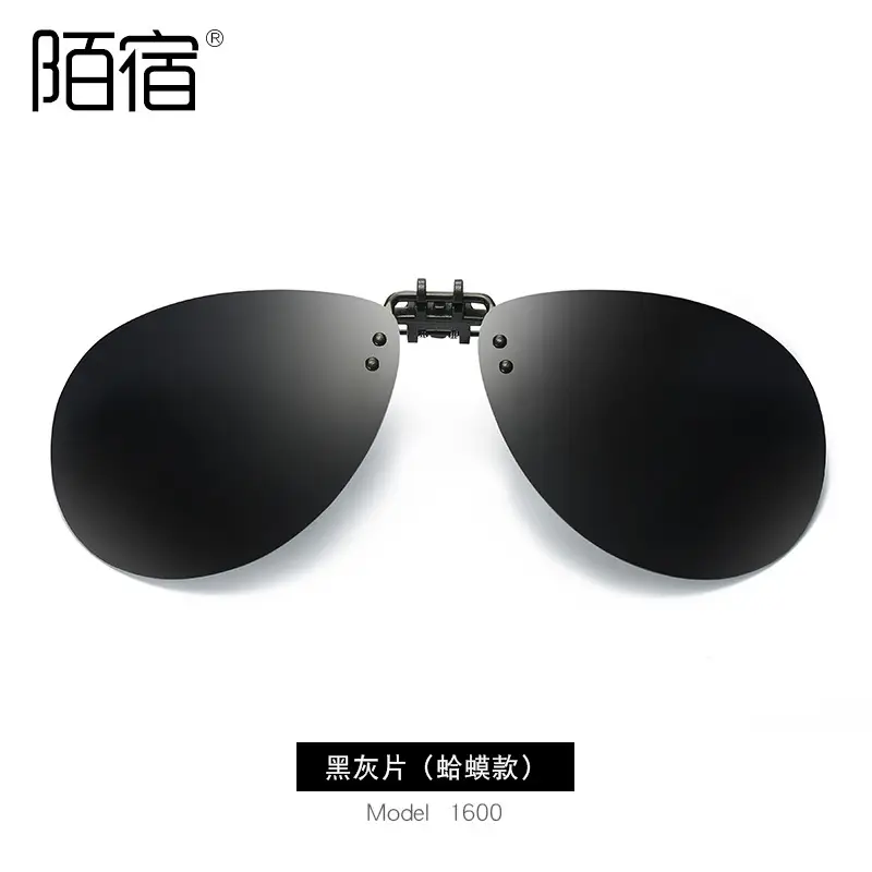 Clip Sunglasses Myopia Driving Driver Night Vision Polarized
