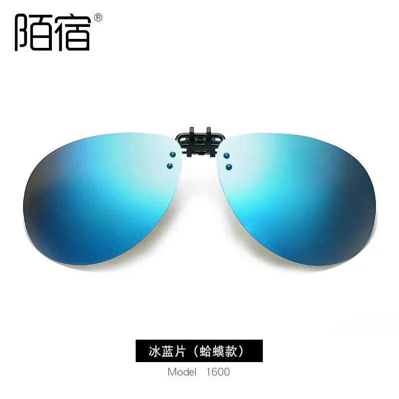 Clip Sunglasses Myopia Driving Driver Night Vision Polarized
