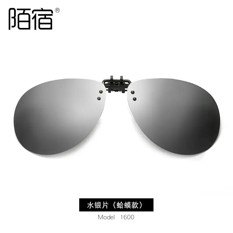 Clip Sunglasses Myopia Driving Driver Night Vision Polarized