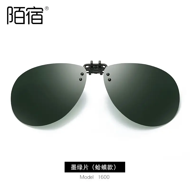 Clip Sunglasses Myopia Driving Driver Night Vision Polarized
