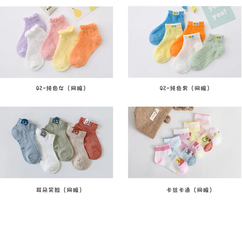 2025 Spring Socks 0-12 Yrs Cotton Baby Socks — feature 11