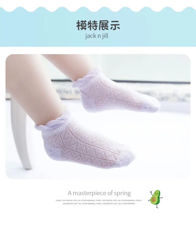 2025 Spring Socks 0-12 Yrs Cotton Baby Socks — feature 12