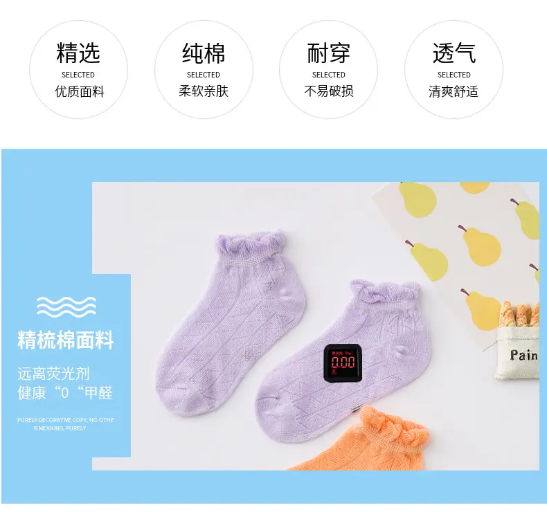 2025 Spring Socks 0-12 Yrs Cotton Baby Socks — feature 5