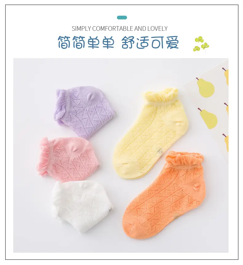 2025 Spring Socks 0-12 Yrs Cotton Baby Socks — feature 6