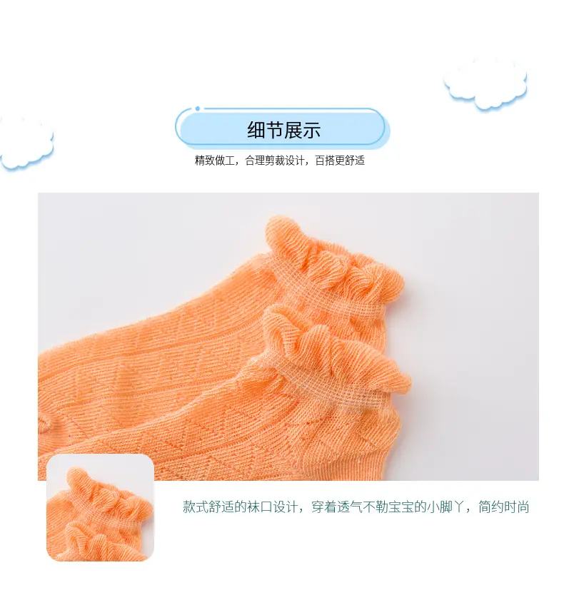 2025 Spring Socks 0-12 Yrs Cotton Baby Socks — feature 8