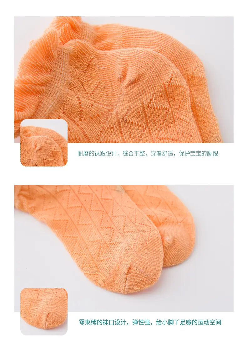 2025 Spring Socks 0-12 Yrs Cotton Baby Socks — feature 9