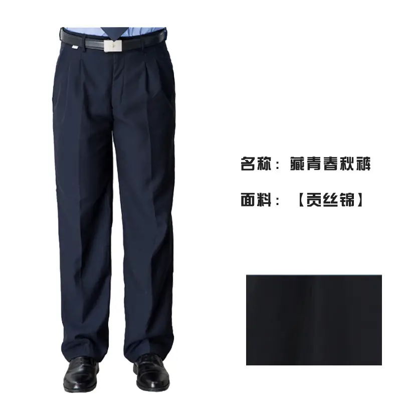 Hidden youth autumn pants [tong silk brocade]