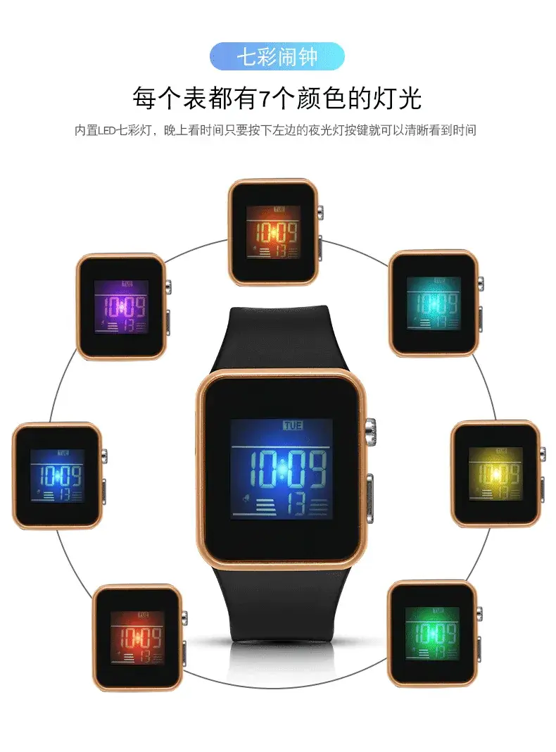 手表_10.gif