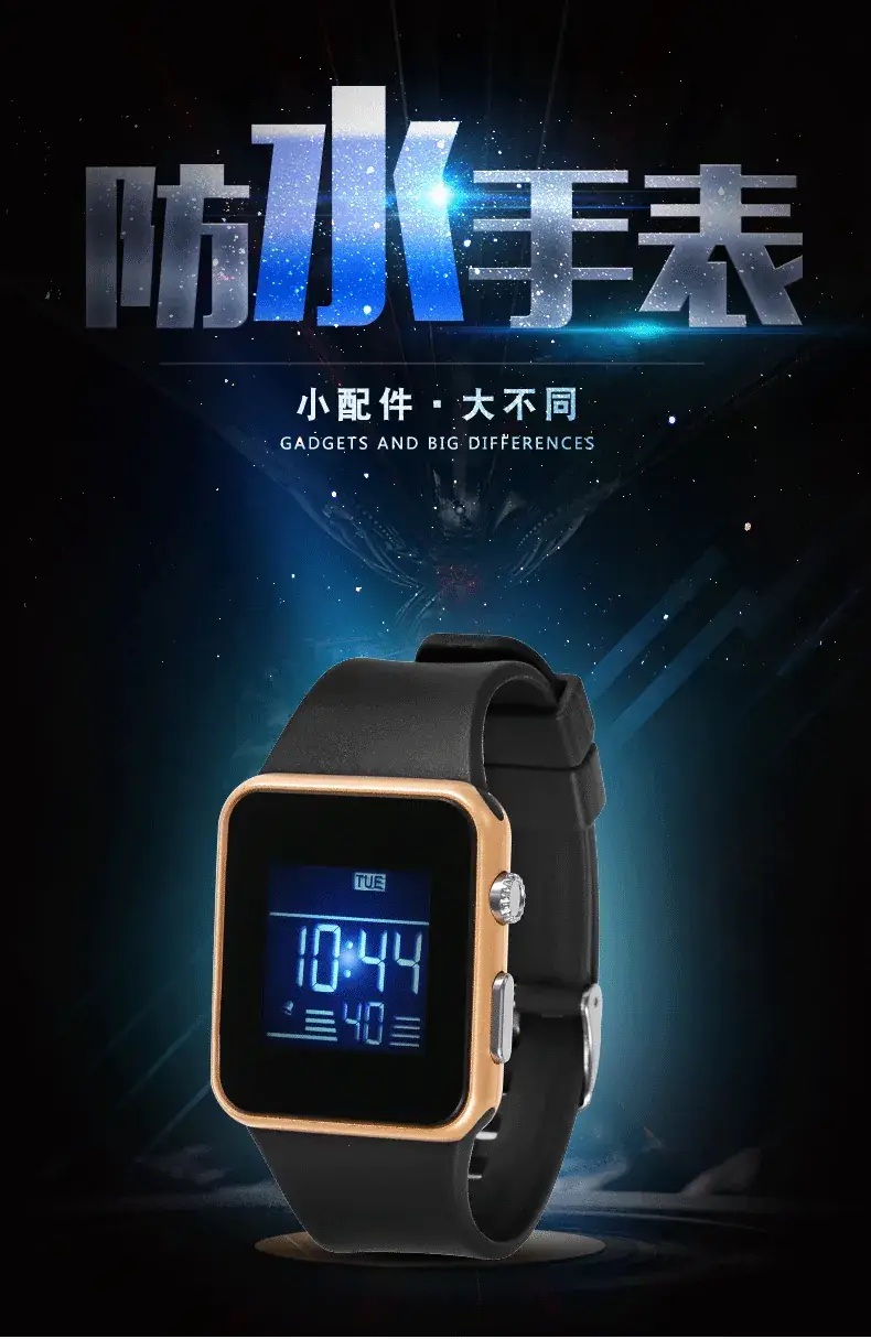 手表_01.gif