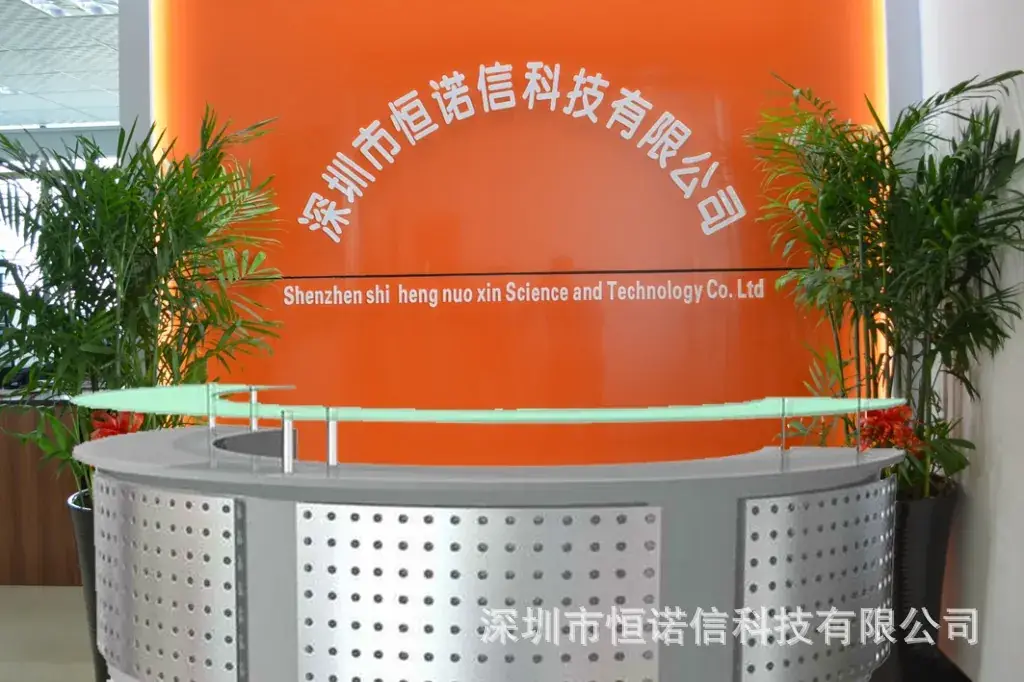 前台