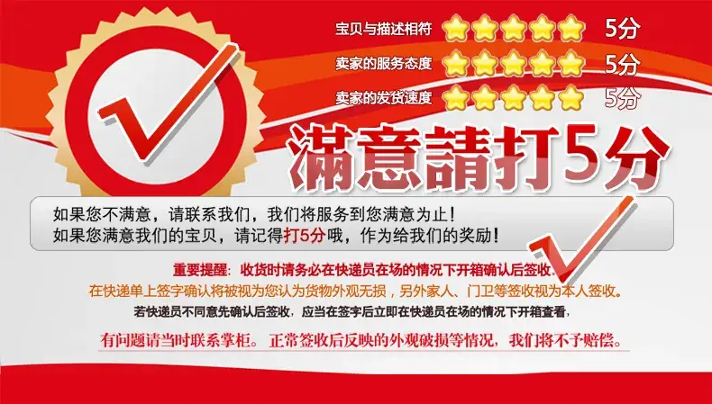 防水知识