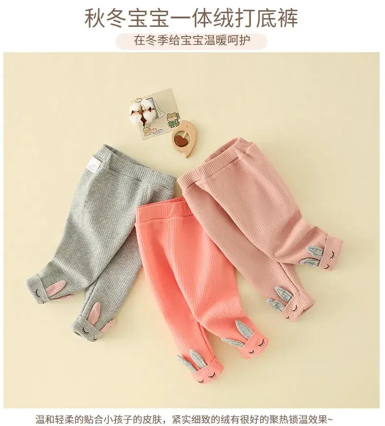 Girls Fleece Lined Leggings 0-3Yr Korean Style — feature 1