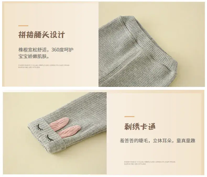 Girls Fleece Lined Leggings 0-3Yr Korean Style — feature 10