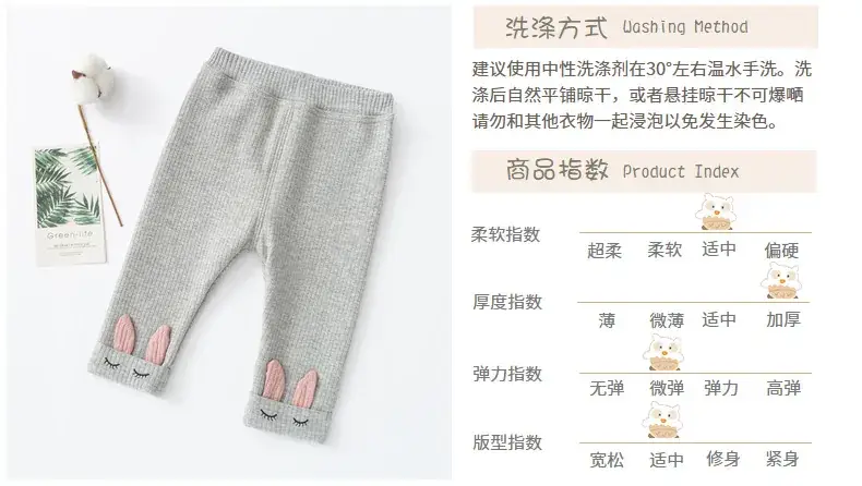 Girls Fleece Lined Leggings 0-3Yr Korean Style — feature 3