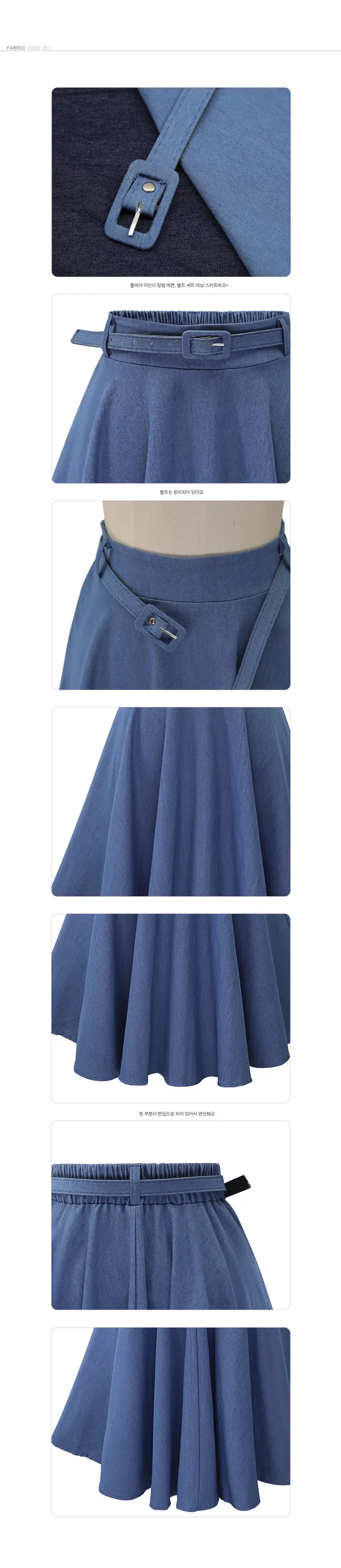 Denim Belted Skirt Blue Summer Wear — feature 8