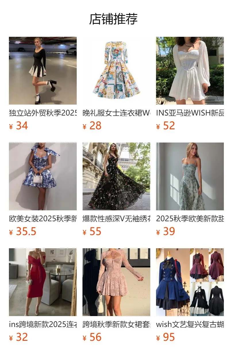 Christmas Print Long Sleeve Skirt Dress Large — feature 18