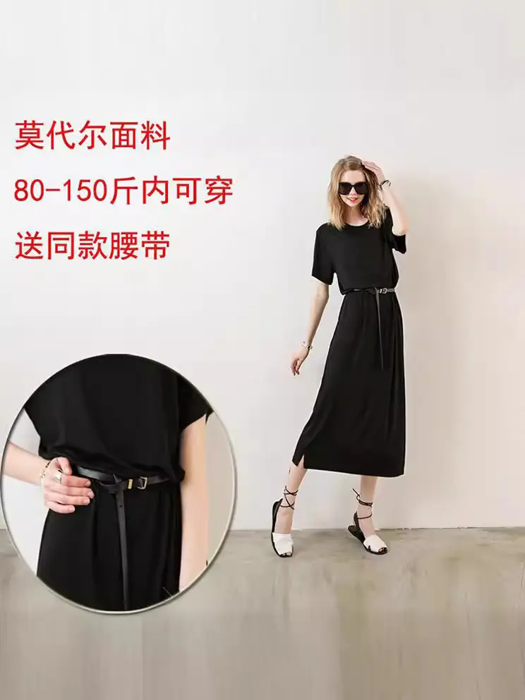 Women Black 360kg Summer Dress Large