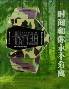 Waterproof Camo Student Fashion Watch - Image 6