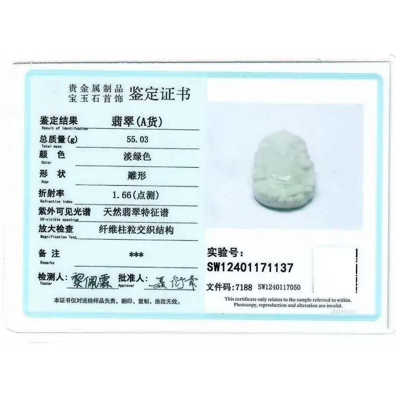 Jade God of Wealth Pendant for Men Women - Image 5