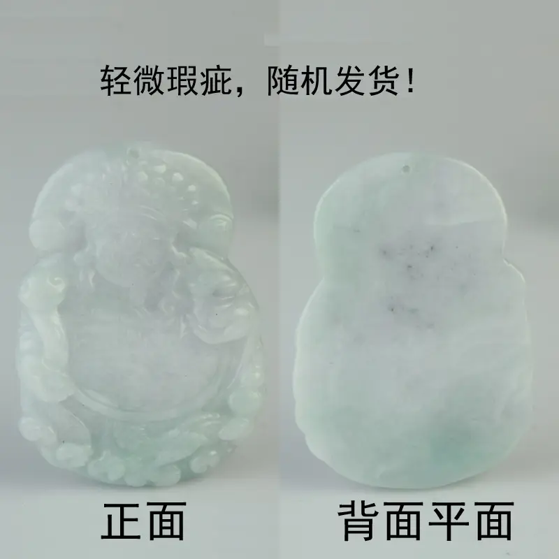 财神1.jpg