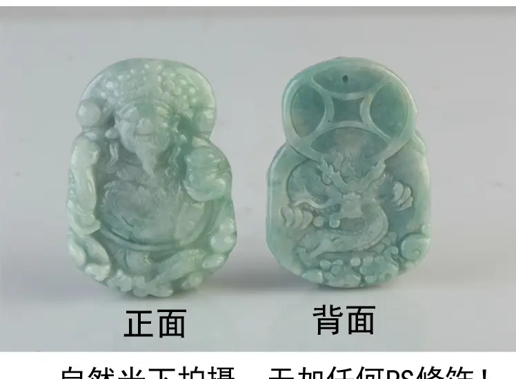 双面财神爷描述_04.jpg