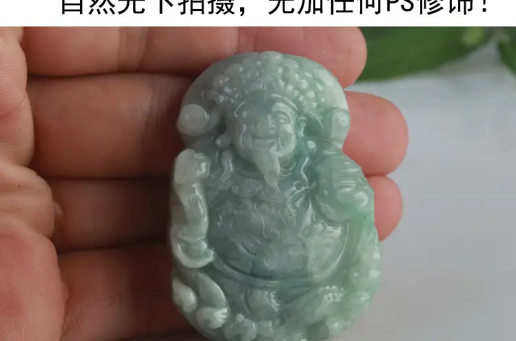 双面财神爷描述_05.jpg