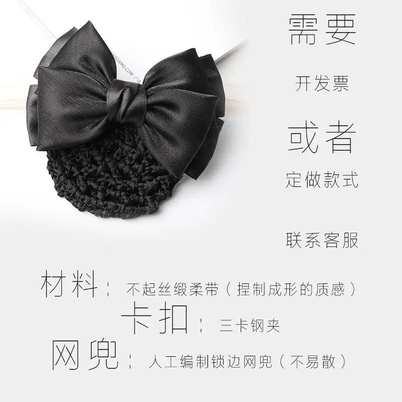 Pink Bow Hairnet for Women Hair Accessories - Image 10