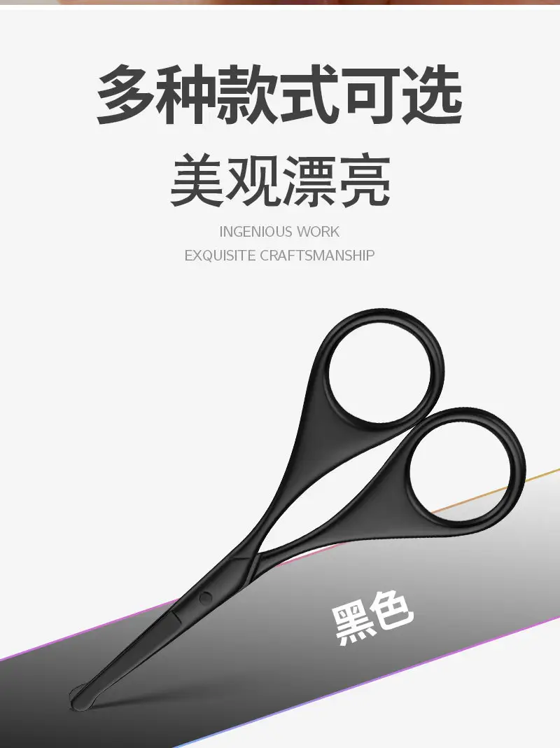 Stainless Steel Nose Hair Trimmer for Men Pink — feature 14