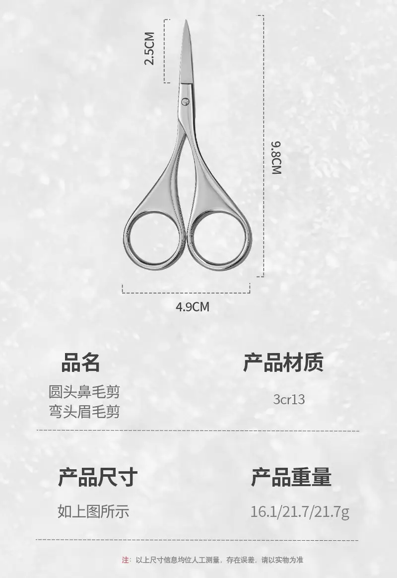 Stainless Steel Nose Hair Trimmer for Men Pink — feature 18