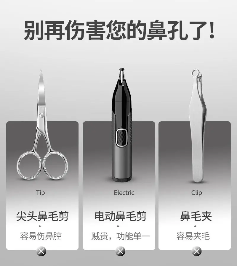 Stainless Steel Nose Hair Trimmer for Men Pink — feature 3