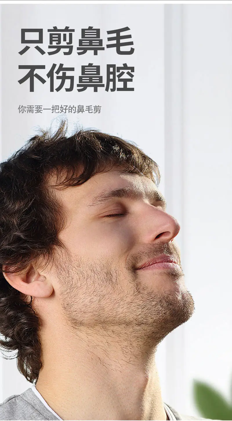 Stainless Steel Nose Hair Trimmer for Men Pink — feature 4