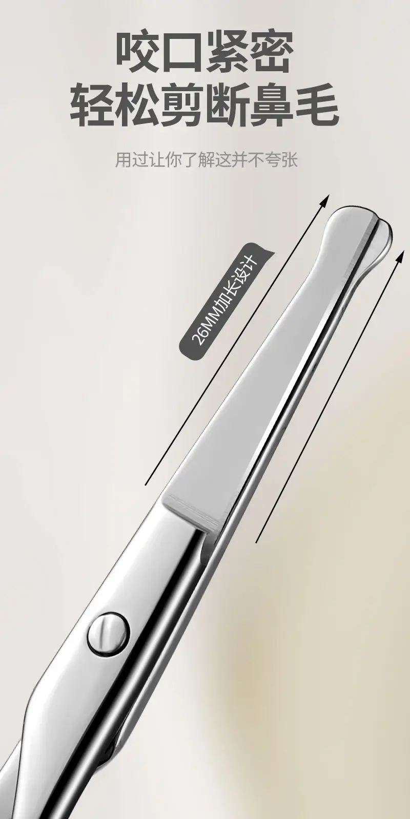 Stainless Steel Nose Hair Trimmer for Men Pink — feature 7