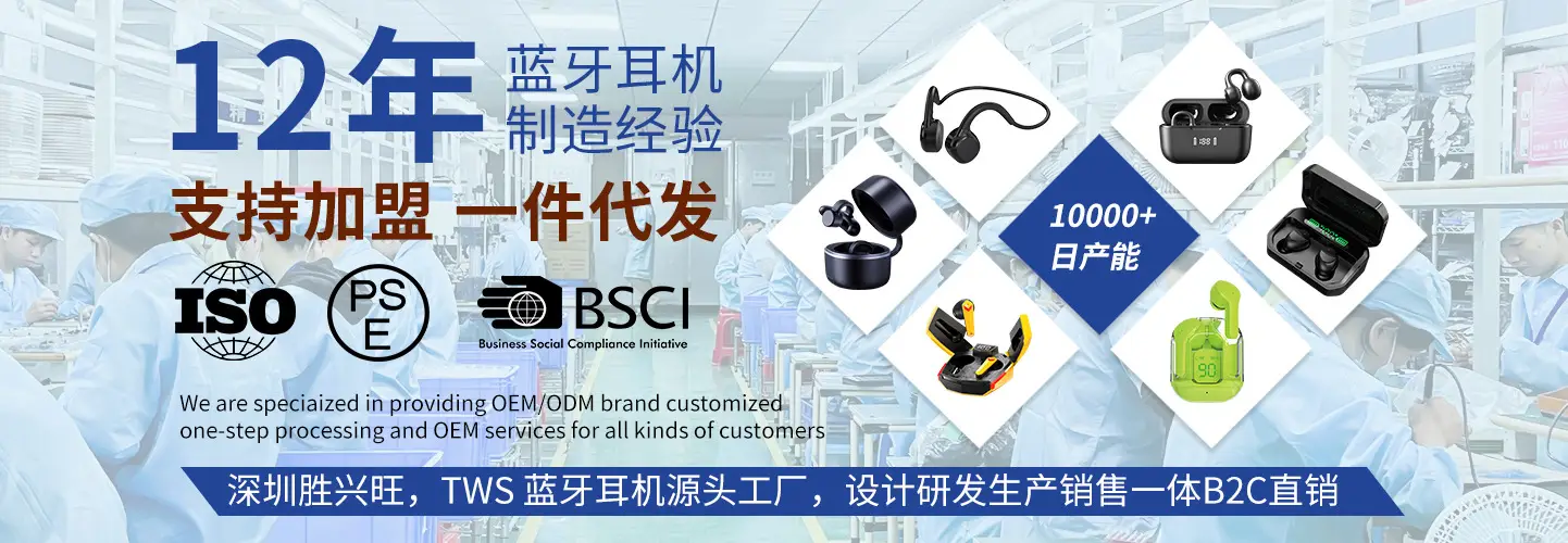 Bluetooth Wireless Headset with Digital Display & 3 Ear Tips — feature 2