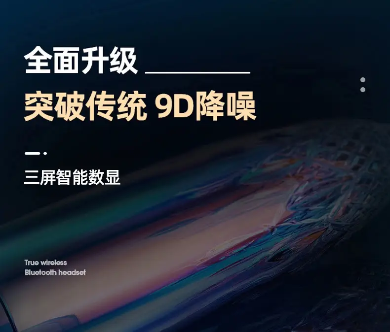 Bluetooth Wireless Headset with Digital Display & 3 Ear Tips — feature 5