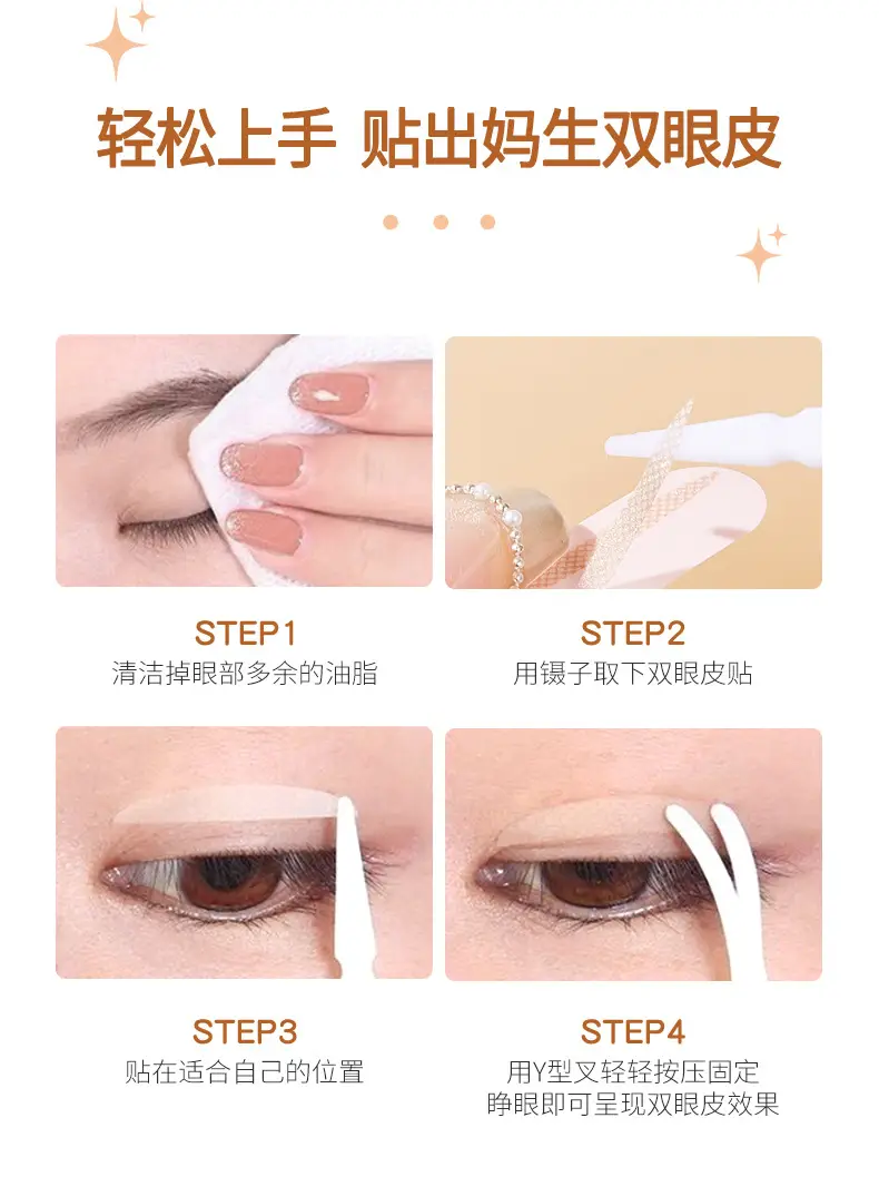JONBOS Double Eyelid Sticker with Glitter Powder — feature 11