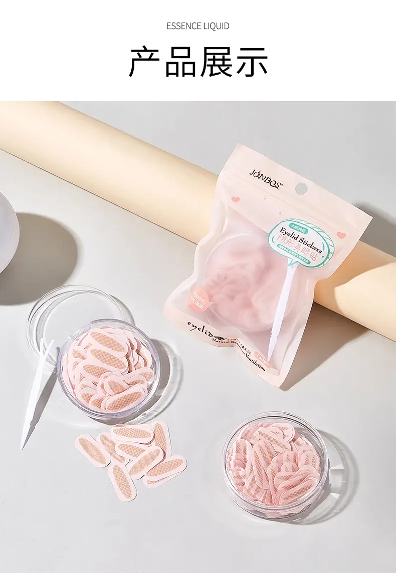 JONBOS Double Eyelid Sticker with Glitter Powder — feature 14