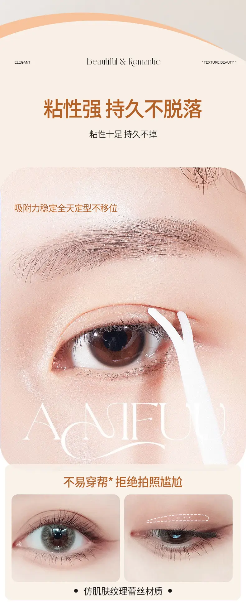 JONBOS Double Eyelid Sticker with Glitter Powder — feature 6
