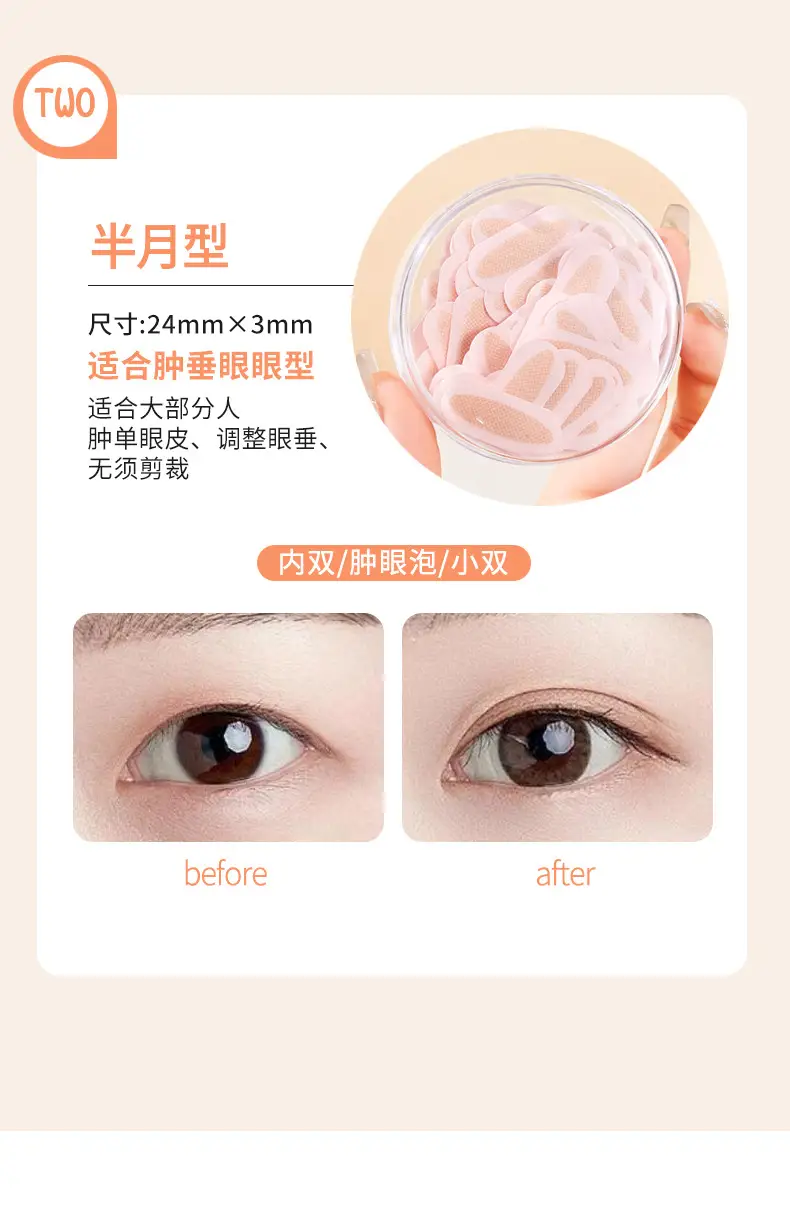 JONBOS Double Eyelid Sticker with Glitter Powder — feature 9
