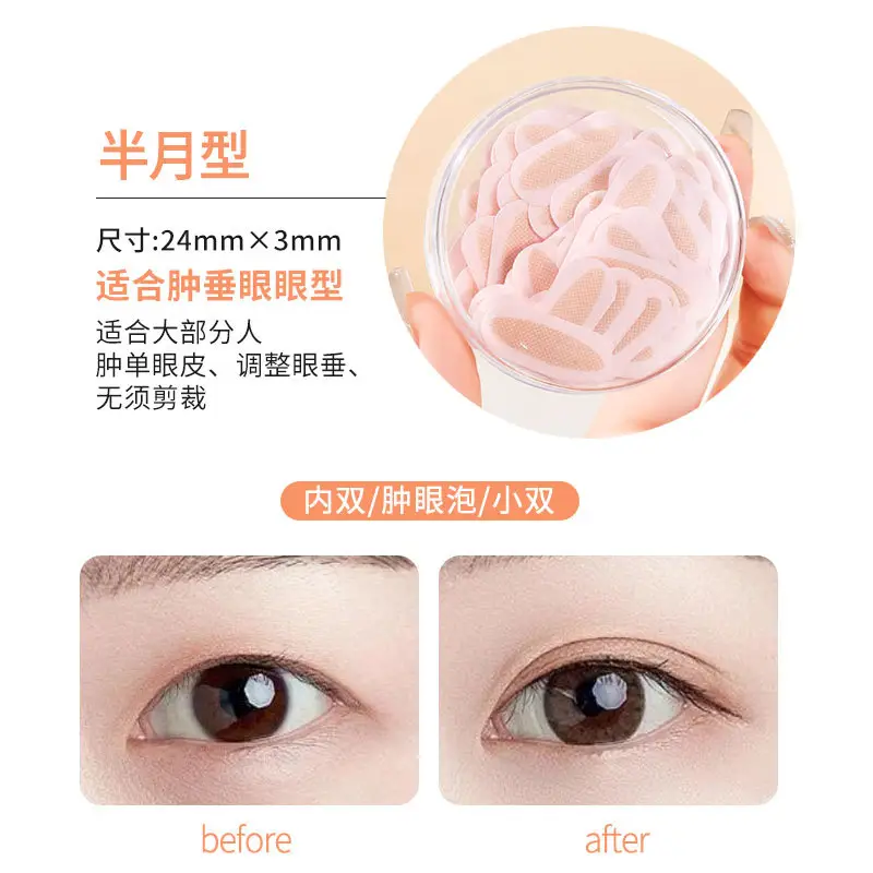 JONBOS Double Eyelid Sticker with Glitter Powder - Image 2