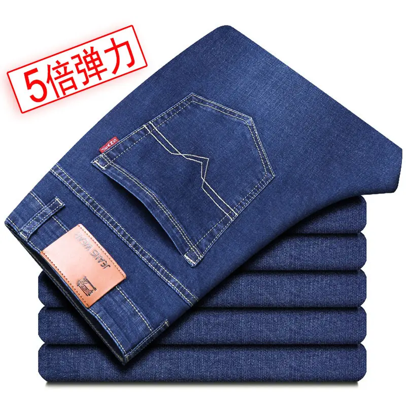 Men Super Stretch Jeans Extra Large Straight Beef Pants - Image 10